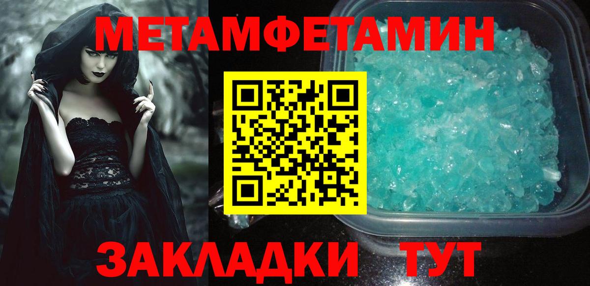 Амфетамин VHQ Северобайкальск