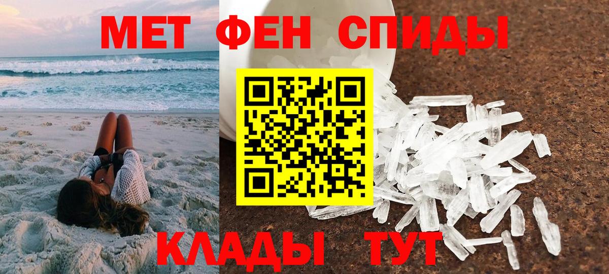 АМФ 97%  Вход с VPN  Северобайкальск 