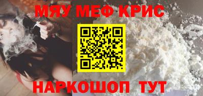 марихуана Будённовск