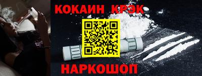 марихуана Будённовск
