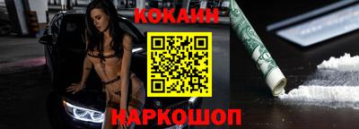 марихуана Будённовск