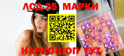 PSILOCYBIN Бузулук