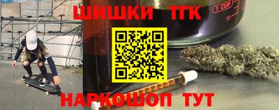 марихуана Будённовск