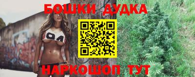 марихуана Будённовск