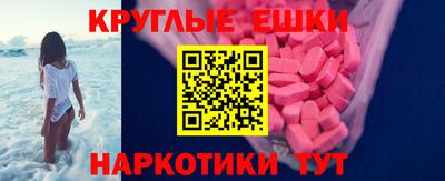 PSILOCYBIN Бузулук