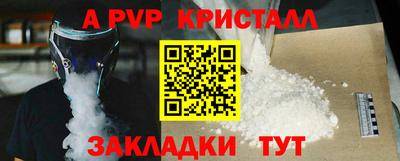 PSILOCYBIN Бузулук