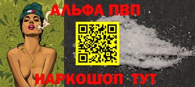 марихуана Будённовск