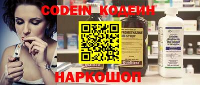 PSILOCYBIN Бузулук
