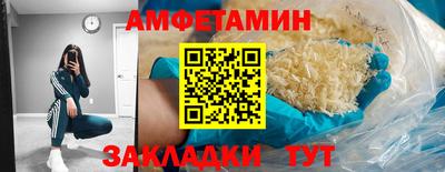 марихуана Будённовск