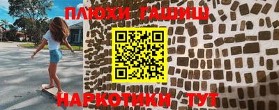 PSILOCYBIN Бузулук