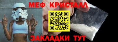 марихуана Будённовск