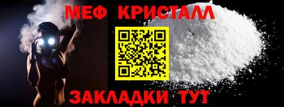 марихуана Будённовск
