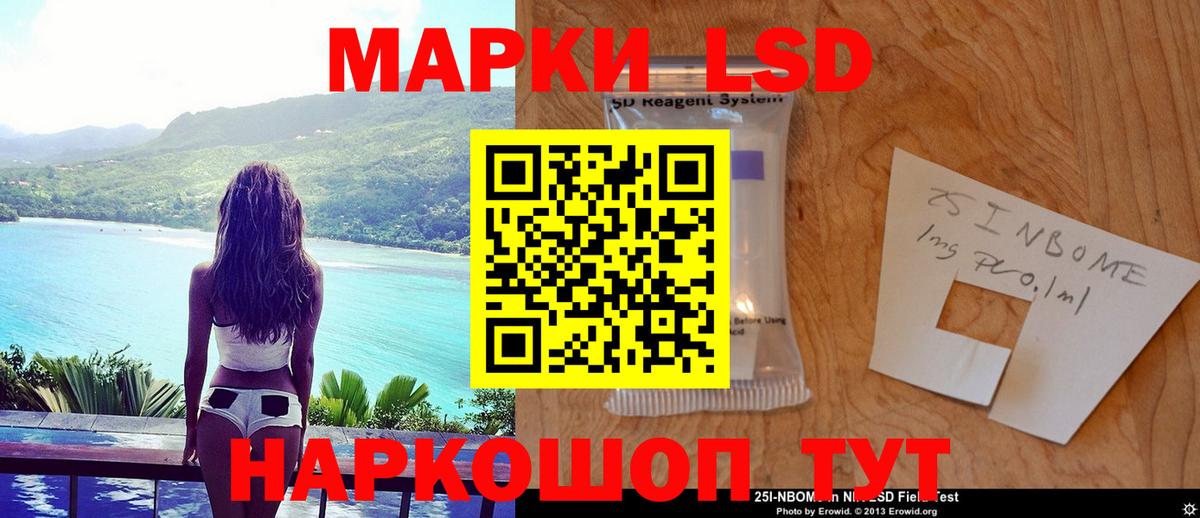 ЛСД экстази ecstasy  Вход с VPN  Северобайкальск 