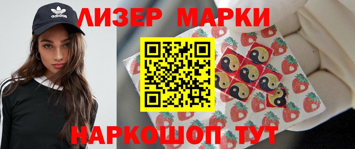 Лсд 25 экстази кислота Северобайкальск
