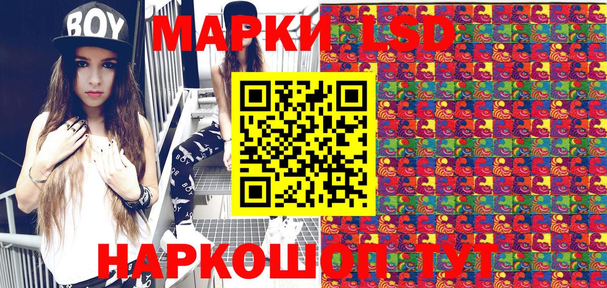 Марки N-bome 1500мкг  Вход с VPN  Северобайкальск 