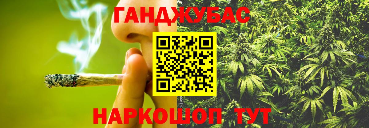 Северобайкальск  Канабис Amnesia  Марихуана THC 21%  Канабис ГИДРОПОН  Вход с VPN 